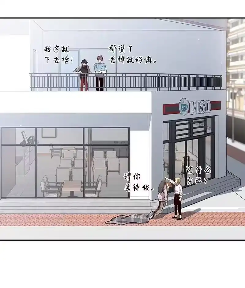 海螺男友_h 26 打扫房间 第18页
