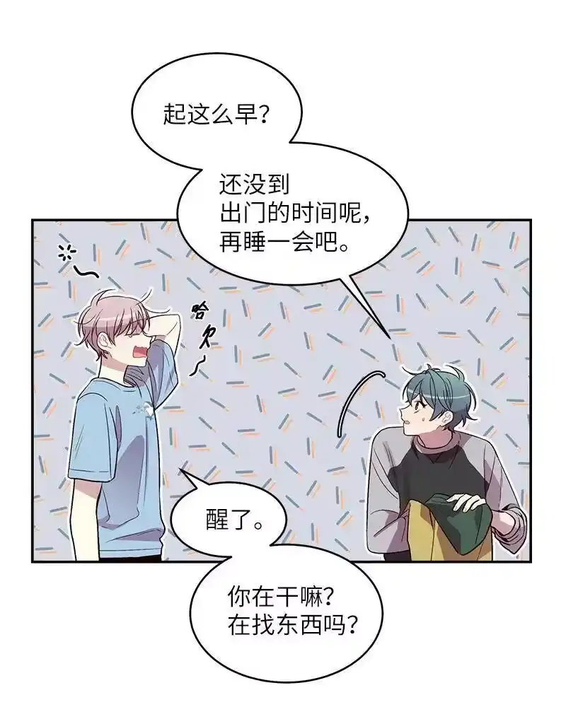 海螺男友_h 26 打扫房间 第24页