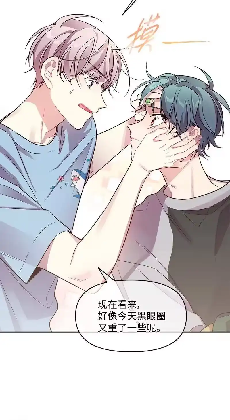 海螺男友_h 26 打扫房间 第26页