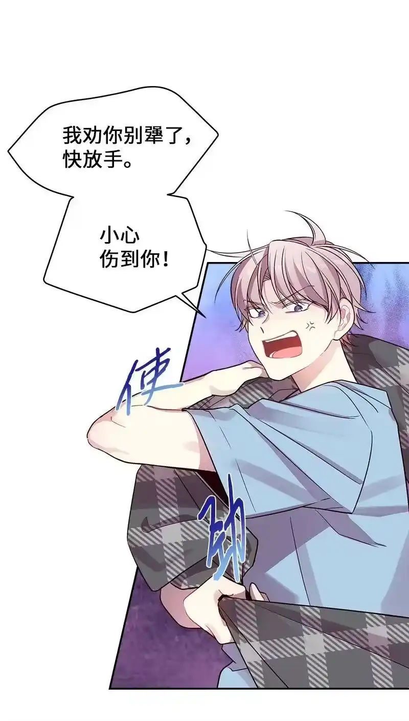 海螺男友_h 26 打扫房间 第3页