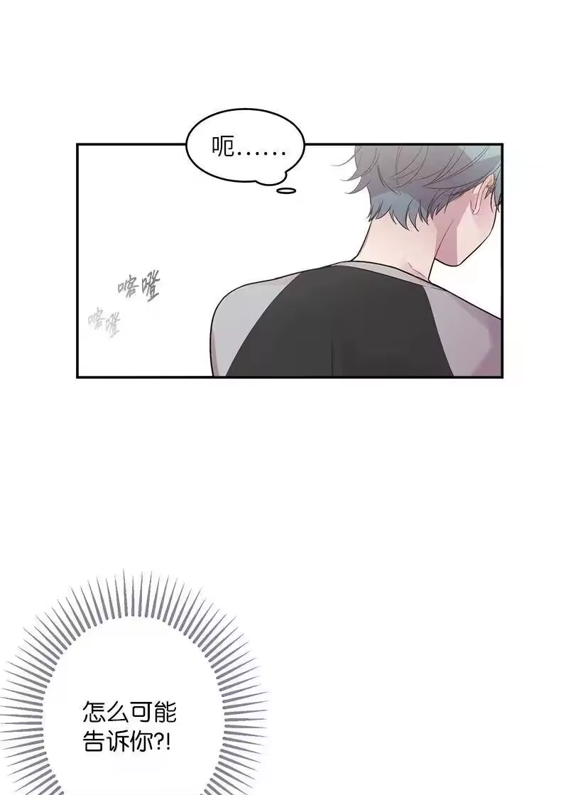 海螺男友_h 26 打扫房间 第30页