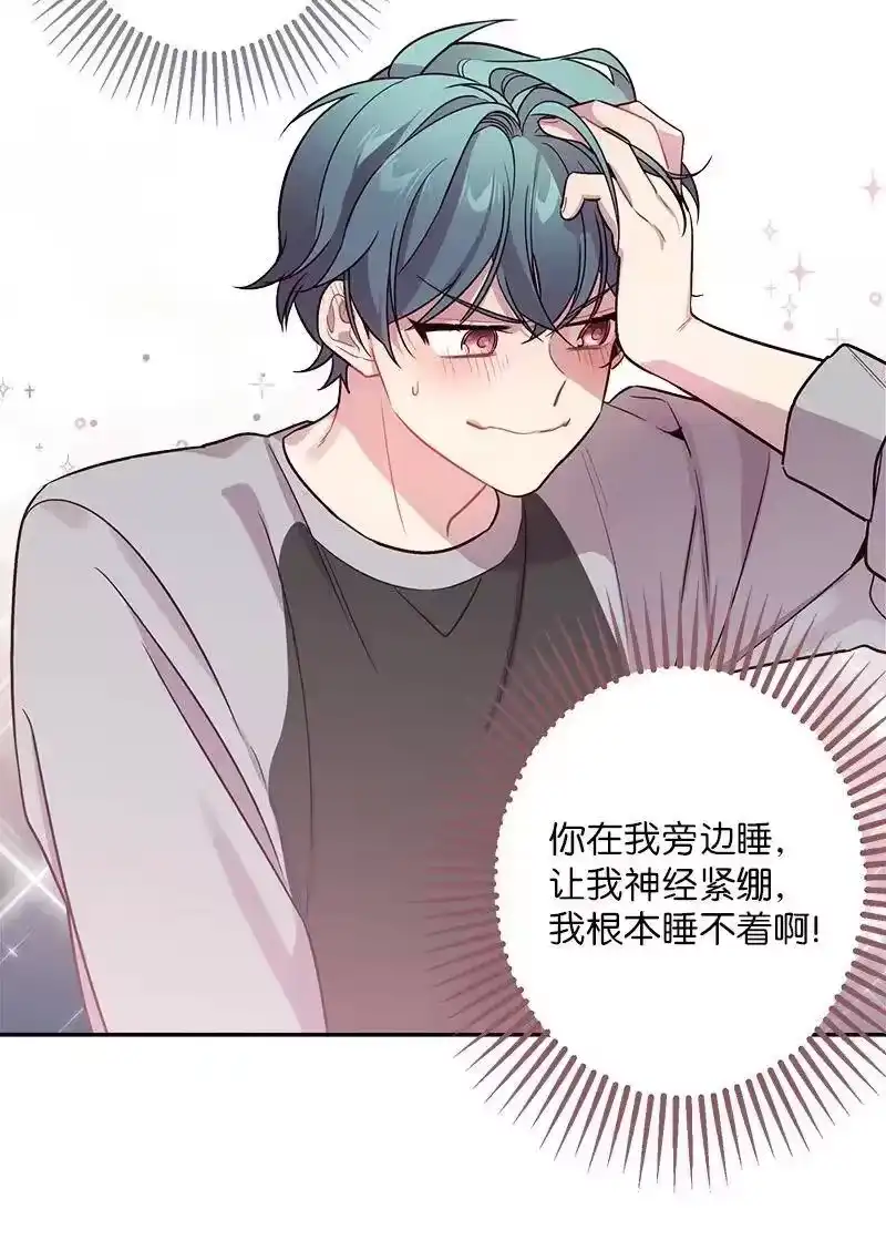 海螺男友_h 26 打扫房间 第31页