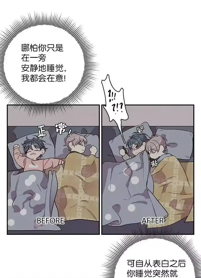 海螺男友_h 26 打扫房间 第32页