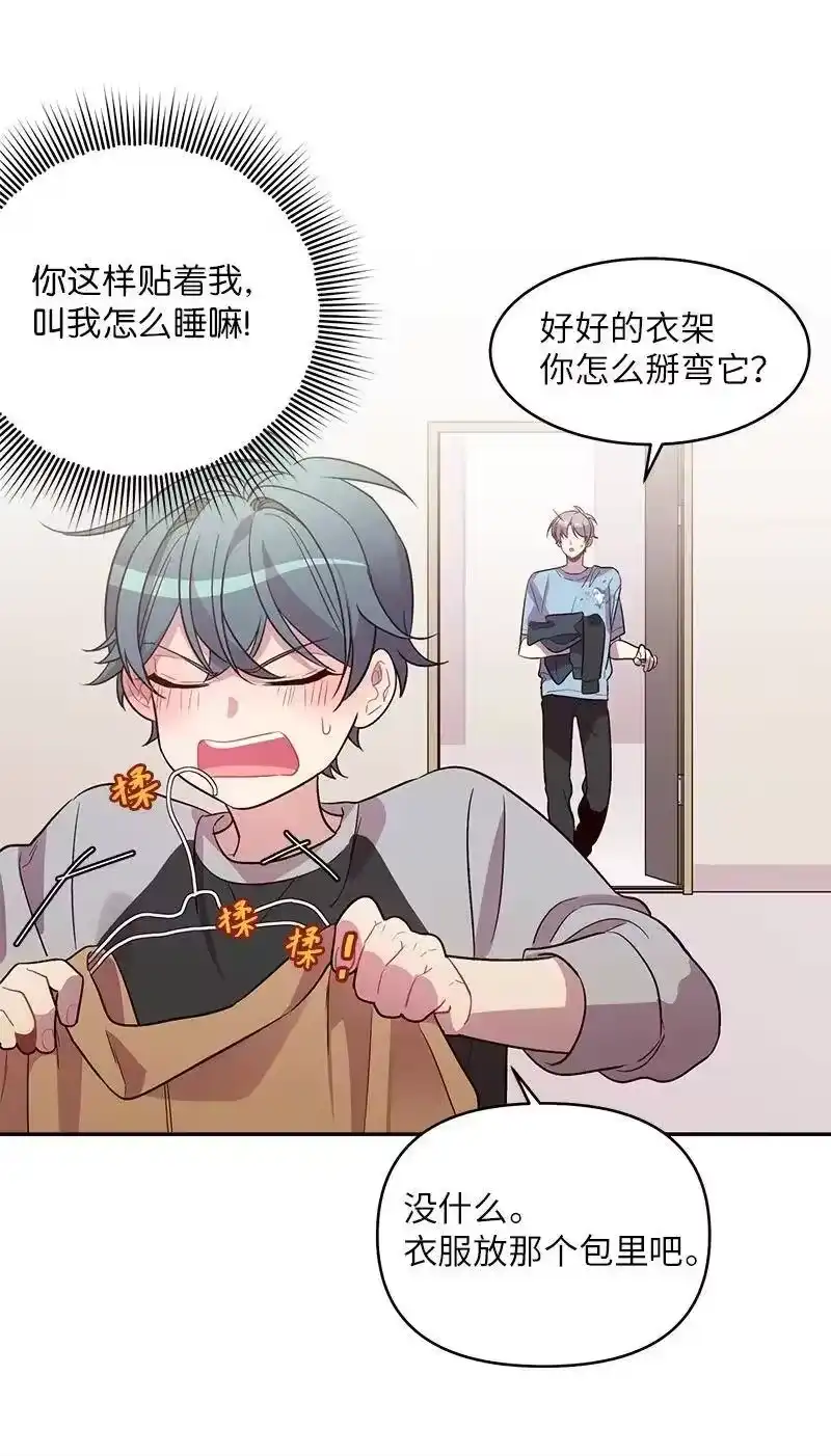 海螺男友_h 26 打扫房间 第35页