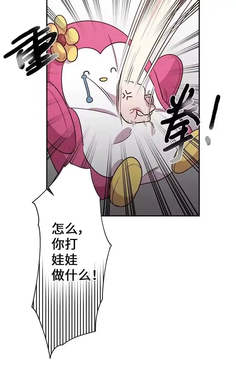 海螺男友_h 26 打扫房间 第38页