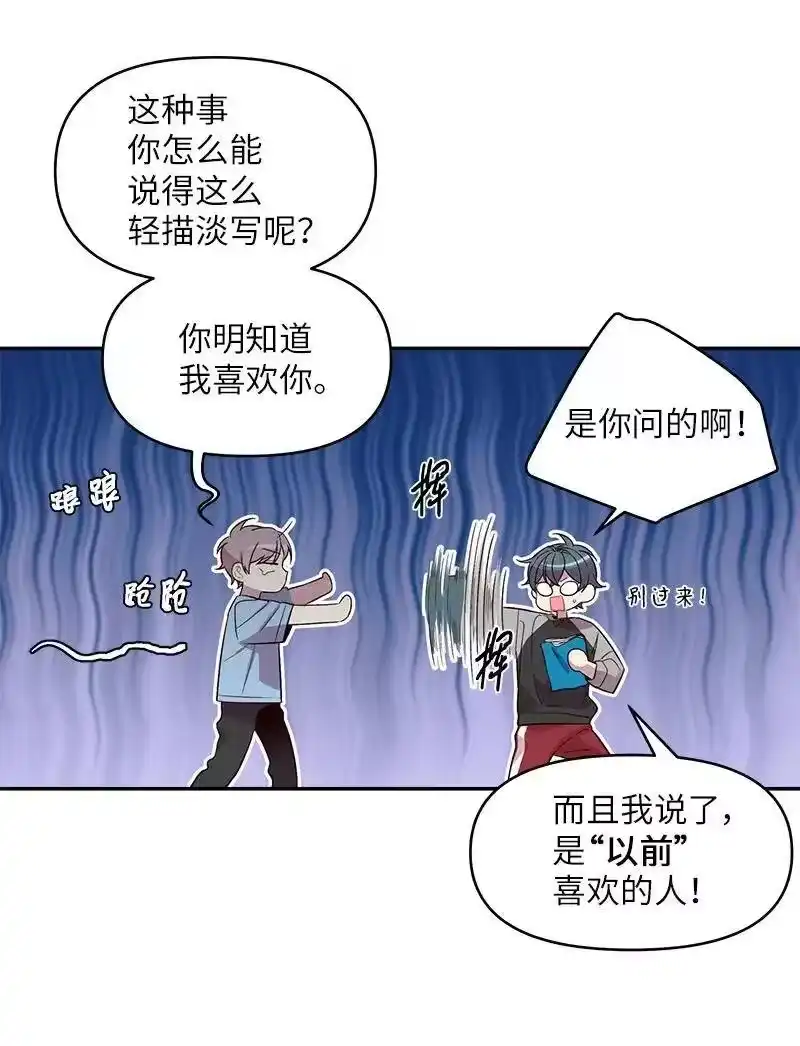 海螺男友_h 26 打扫房间 第42页