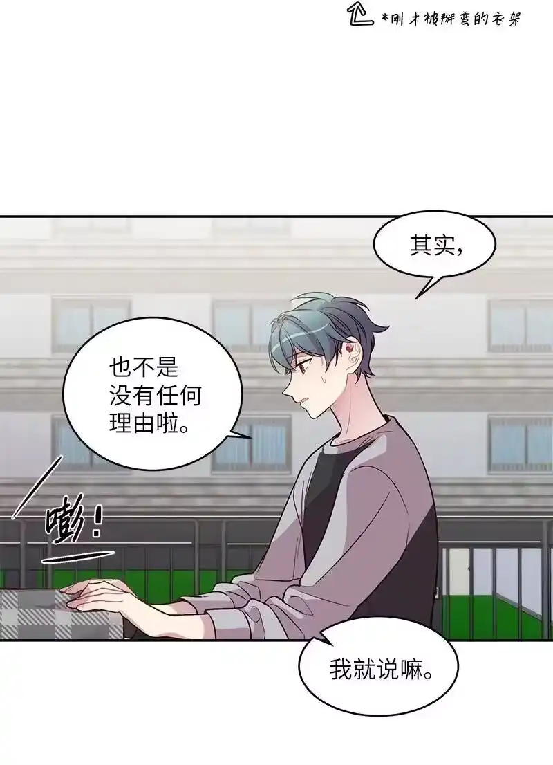 海螺男友_h 26 打扫房间 第47页