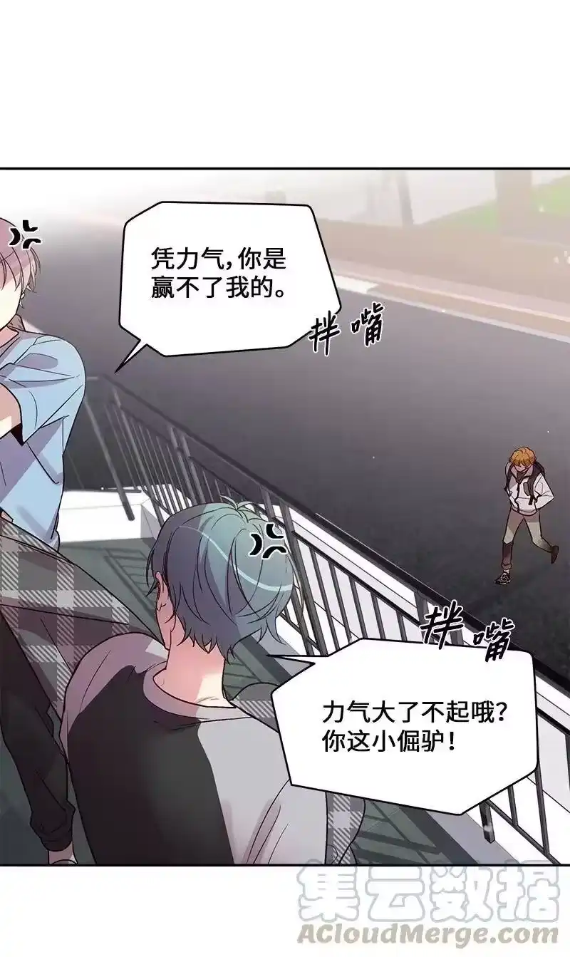 海螺男友_h 26 打扫房间 第5页