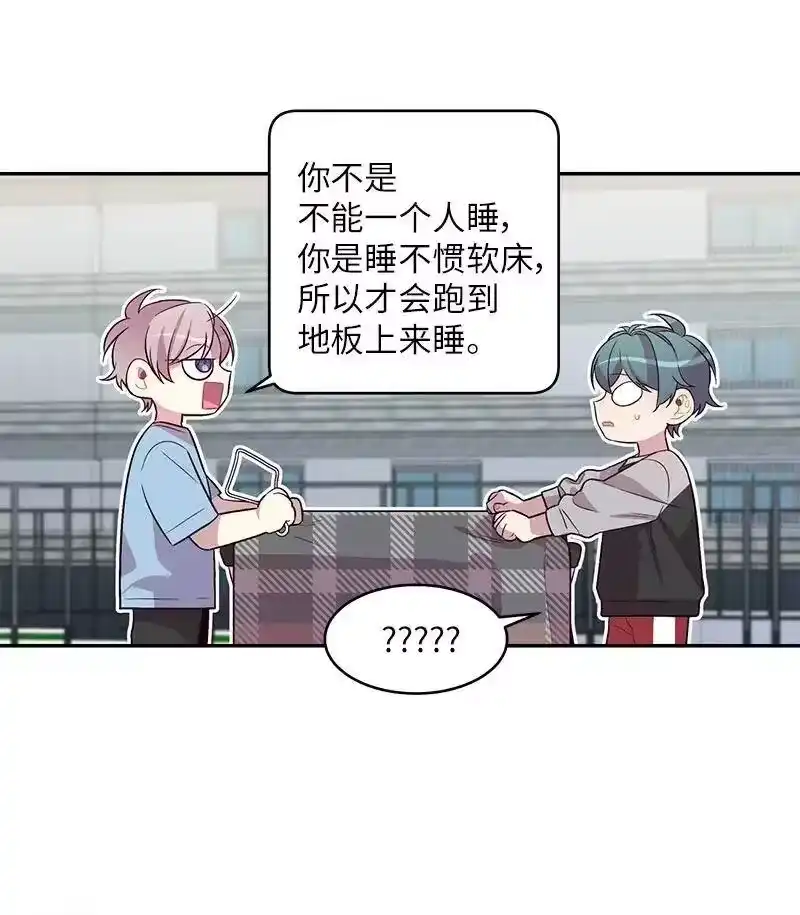 海螺男友_h 26 打扫房间 第51页