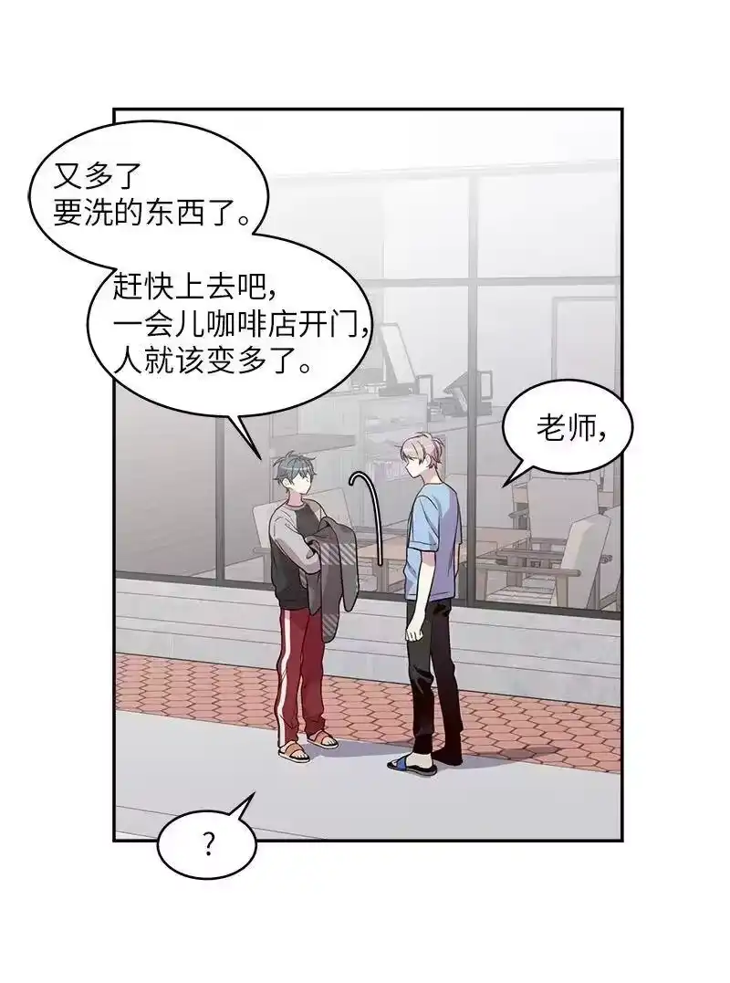 海螺男友_h 26 打扫房间 第56页