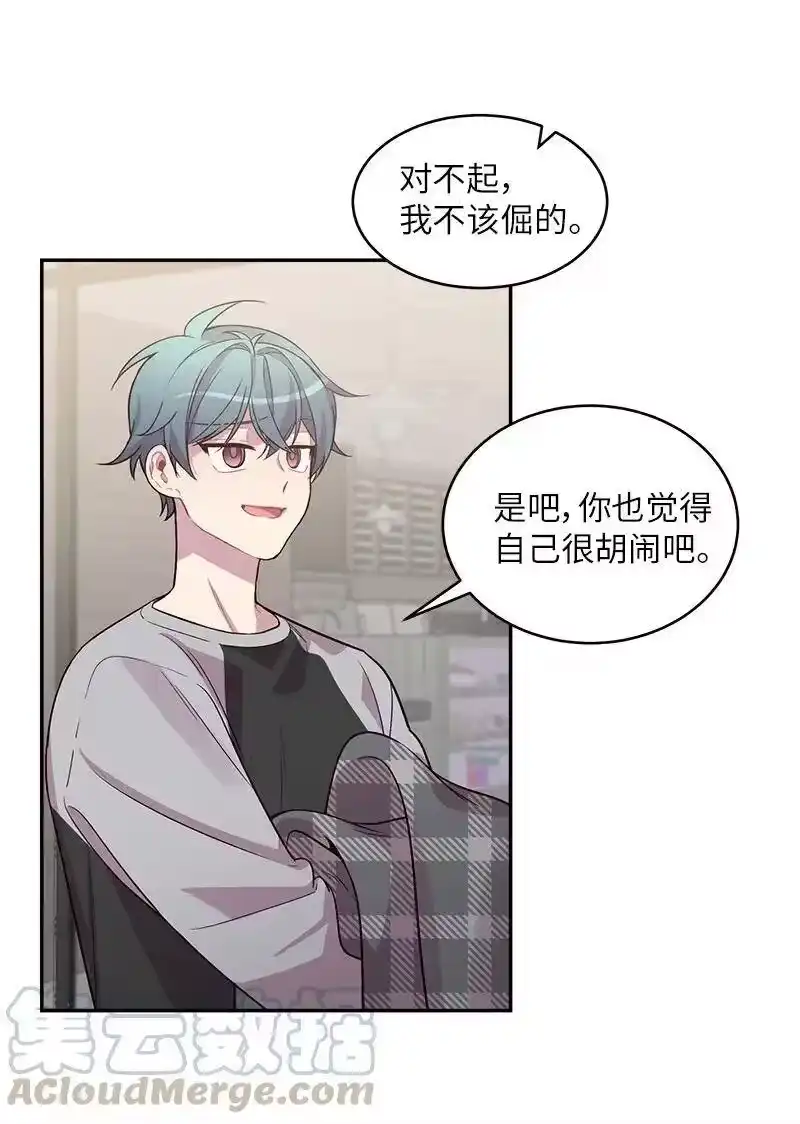 海螺男友_h 26 打扫房间 第57页