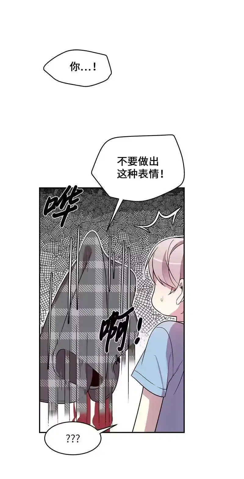 海螺男友_h 26 打扫房间 第59页