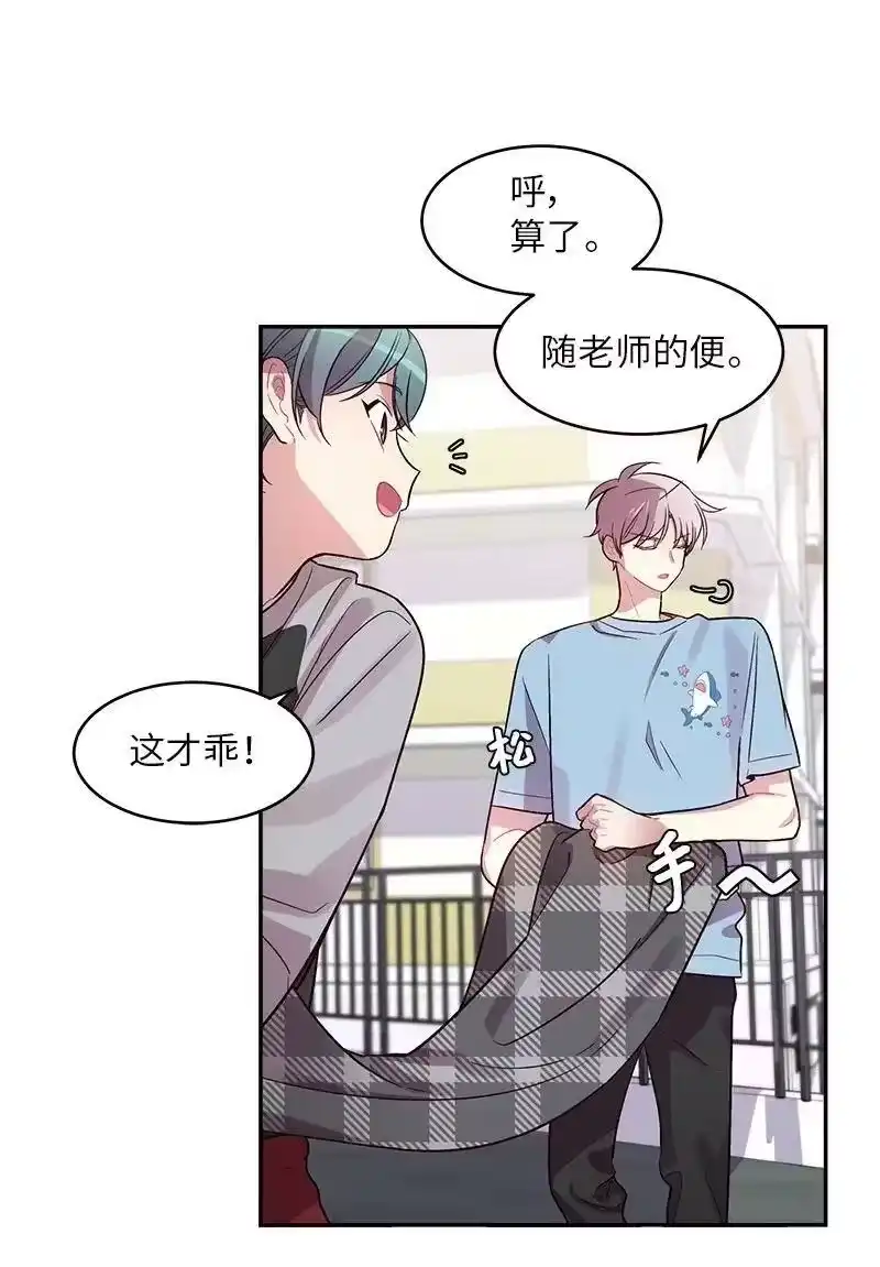海螺男友_h 26 打扫房间 第6页