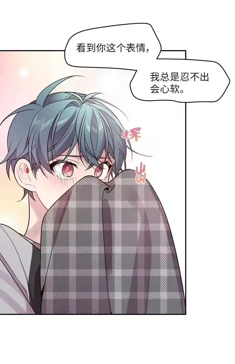 海螺男友_h 26 打扫房间 第60页