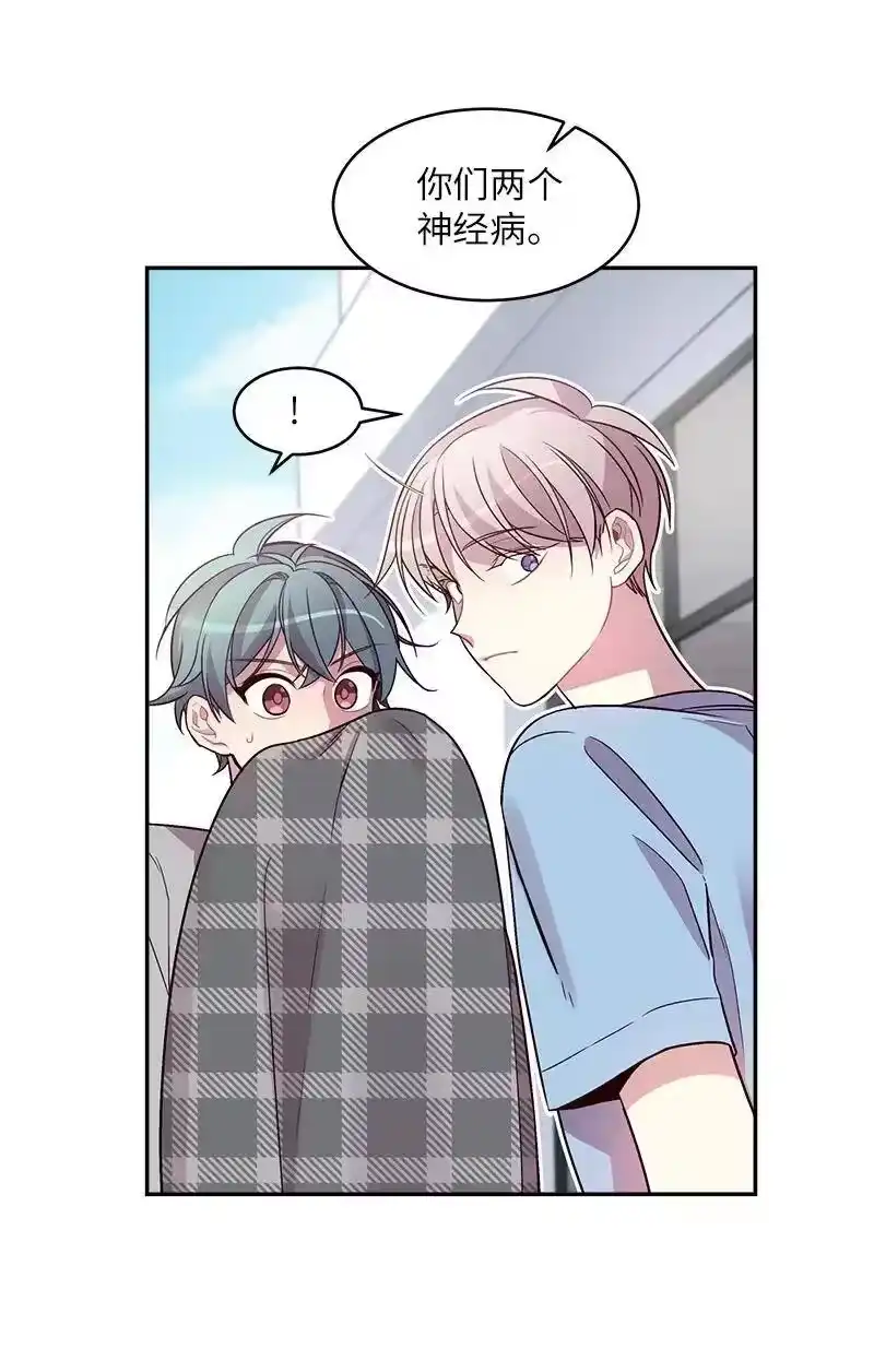海螺男友_h 26 打扫房间 第62页