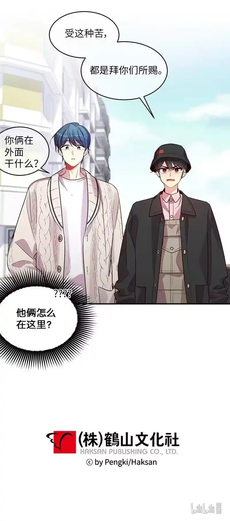 海螺男友_h 26 打扫房间 第64页