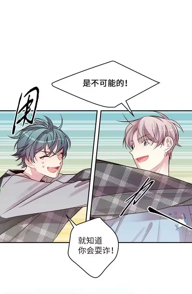 海螺男友_h 26 打扫房间 第7页
