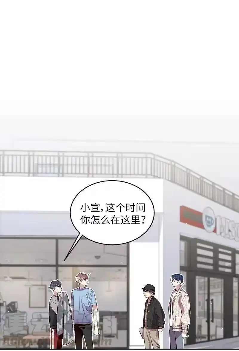 海螺男友_h 27 周末偶遇 第1页