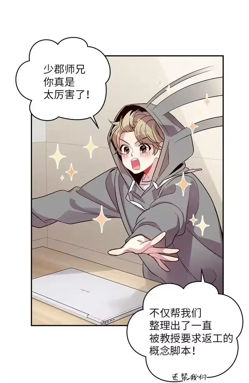 海螺男友_h 27 周末偶遇 第11页