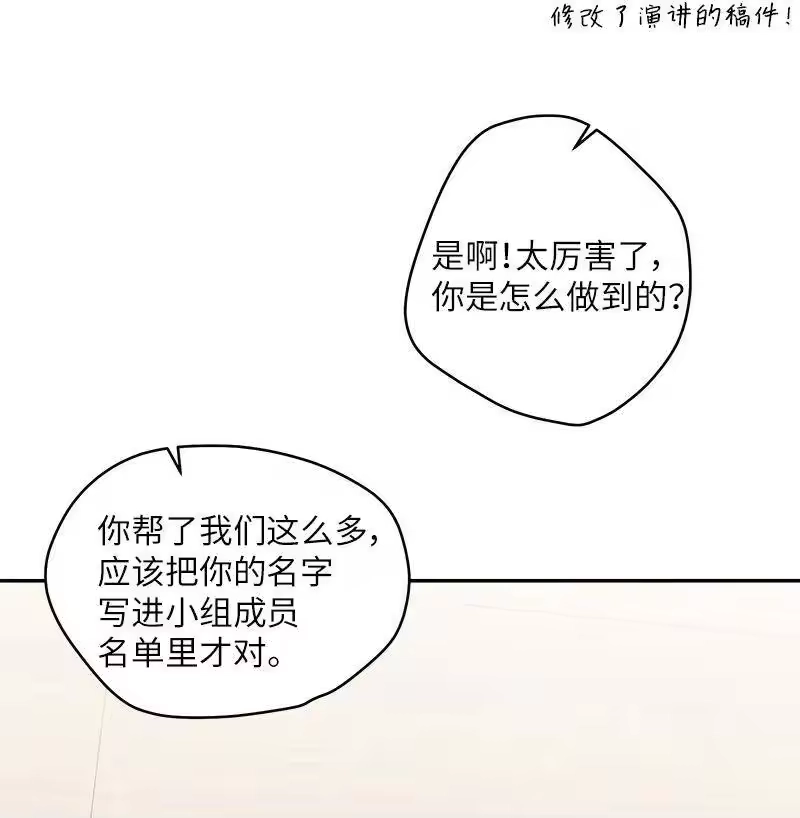 海螺男友_h 27 周末偶遇 第12页