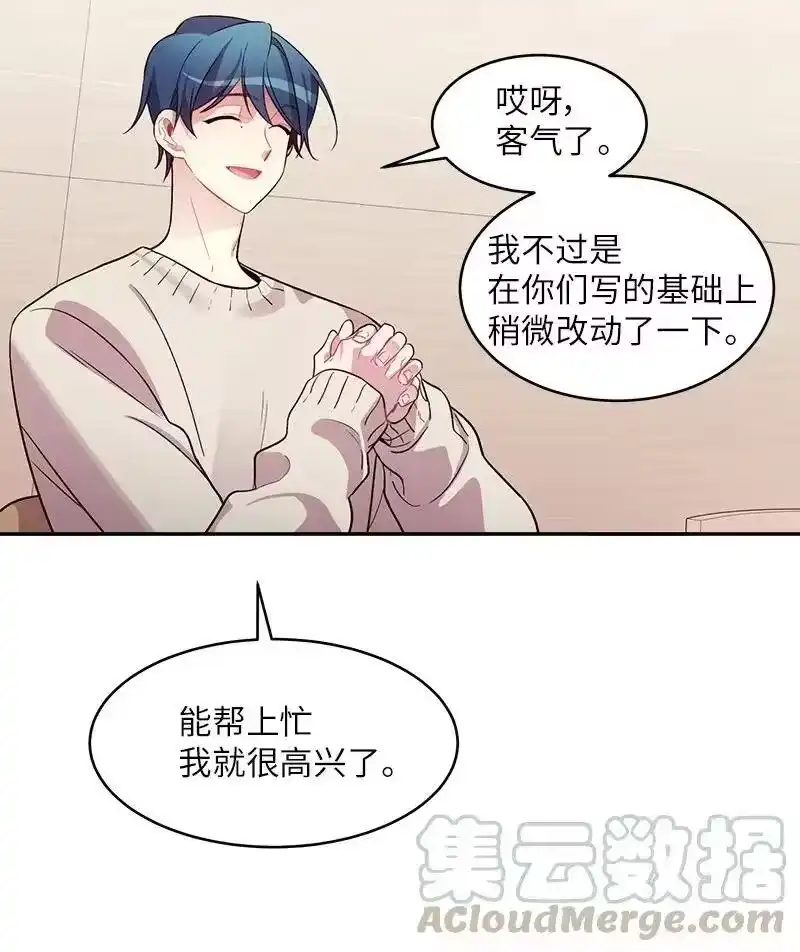海螺男友_h 27 周末偶遇 第13页