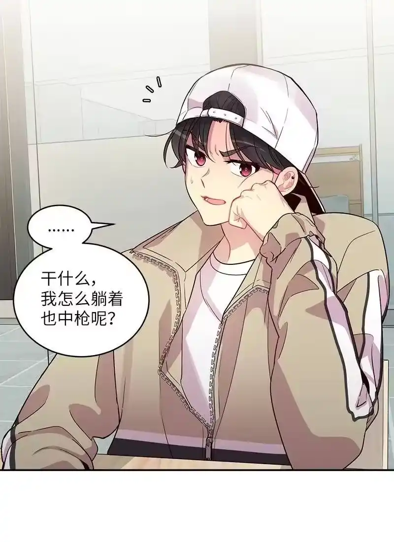 海螺男友_h 27 周末偶遇 第15页