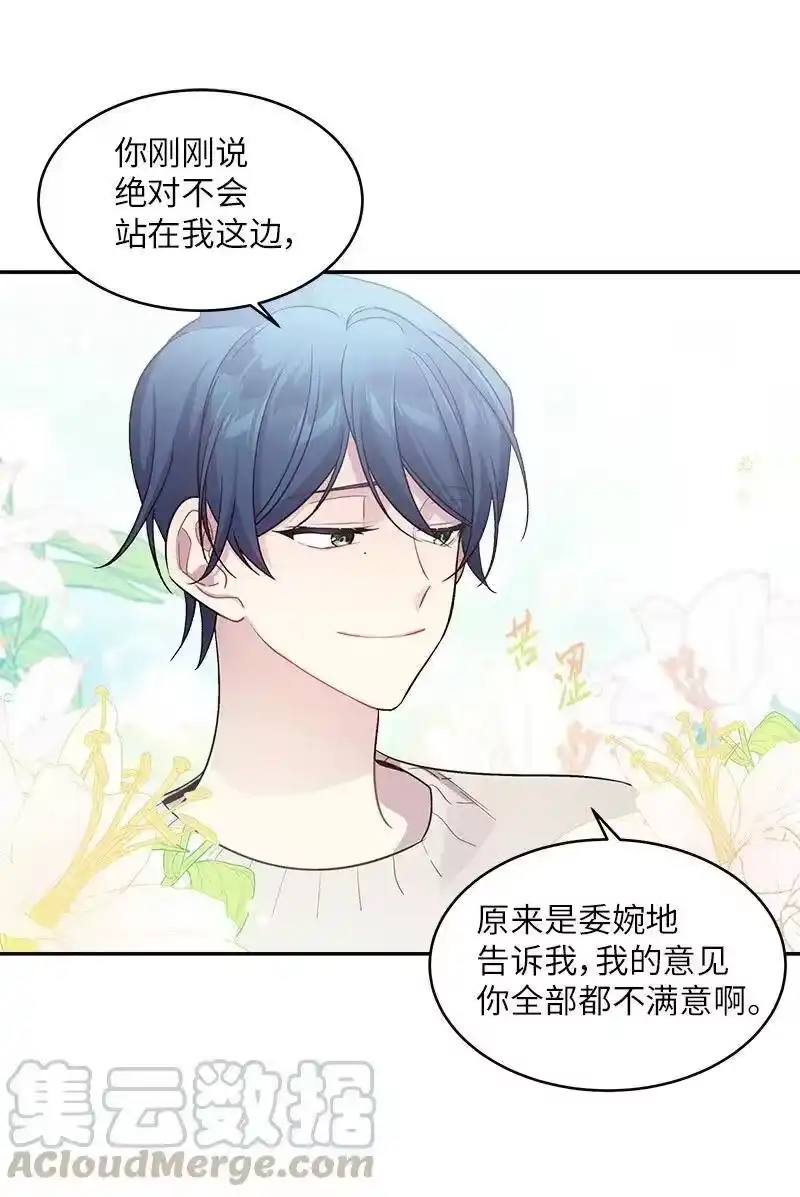 海螺男友_h 27 周末偶遇 第17页
