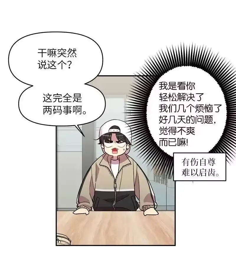 海螺男友_h 27 周末偶遇 第18页