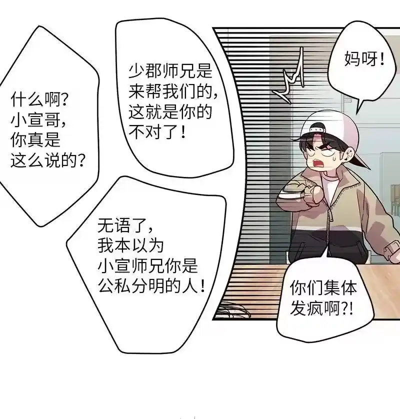 海螺男友_h 27 周末偶遇 第19页