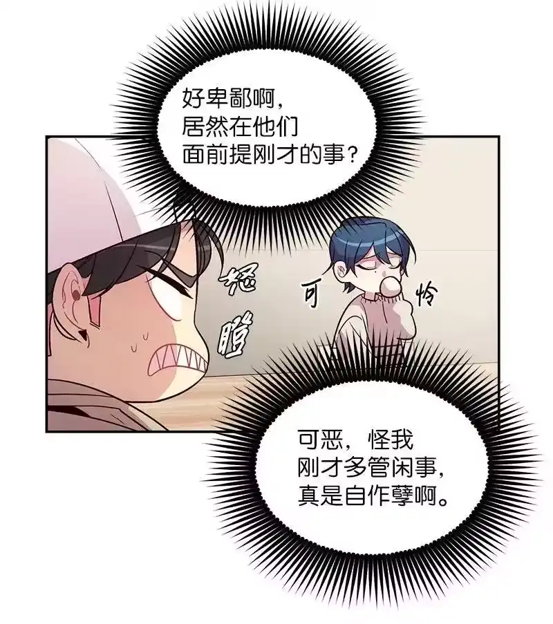 海螺男友_h 27 周末偶遇 第20页