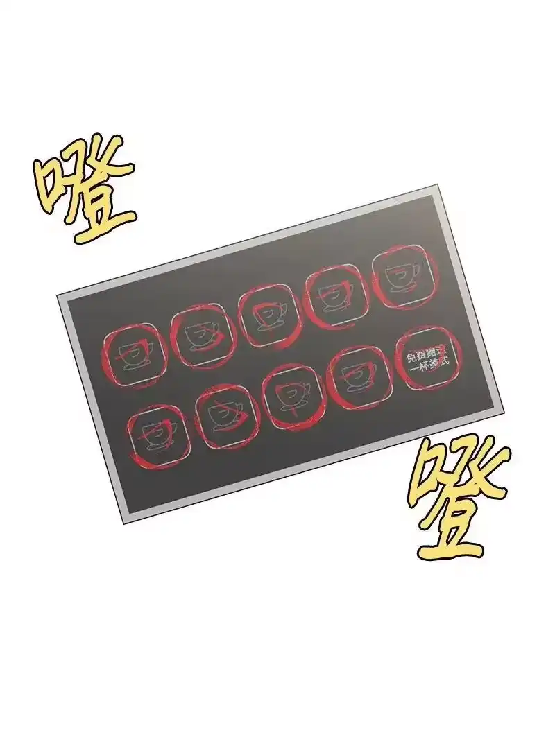 海螺男友_h 27 周末偶遇 第26页