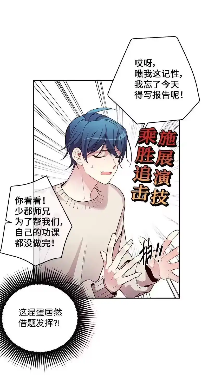 海螺男友_h 27 周末偶遇 第31页