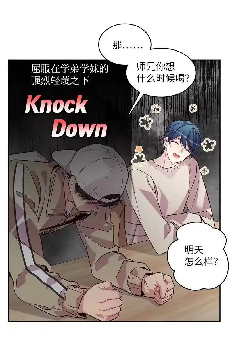 海螺男友_h 27 周末偶遇 第32页