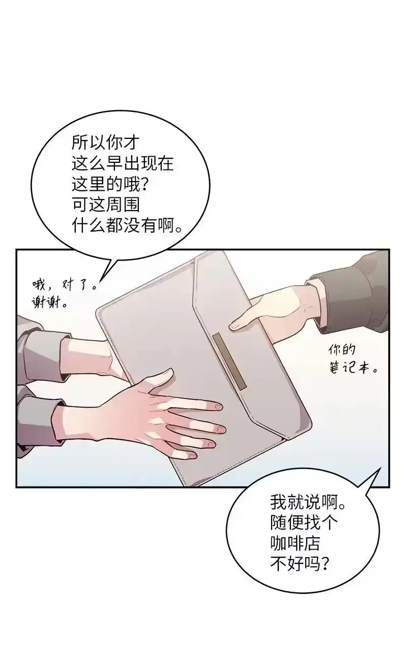 海螺男友_h 27 周末偶遇 第36页