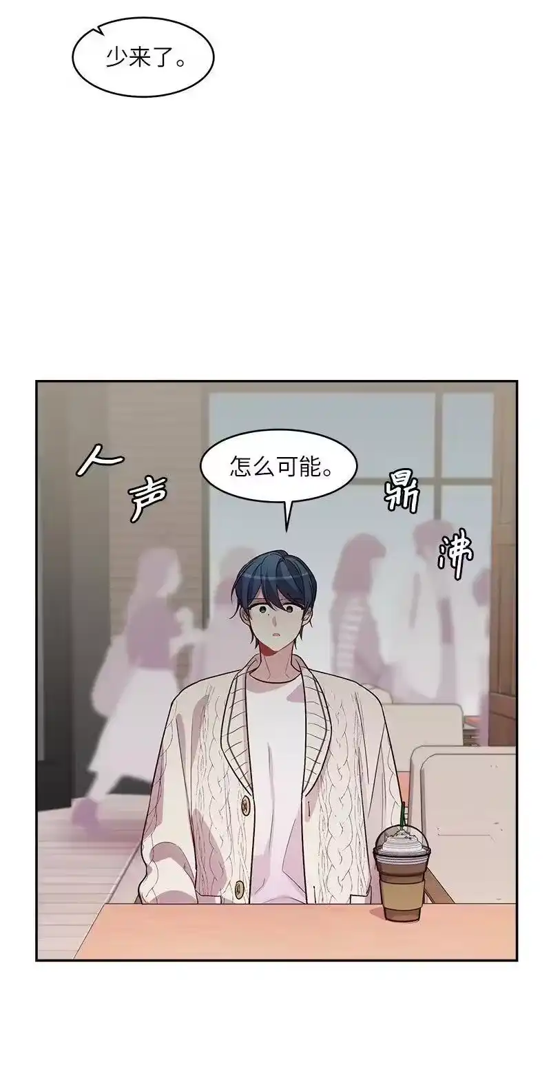 海螺男友_h 27 周末偶遇 第38页