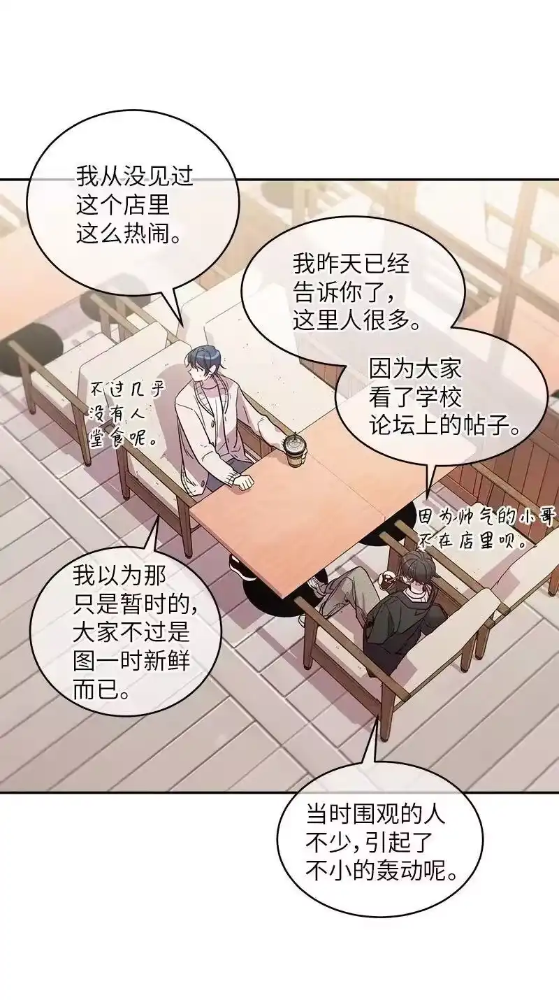 海螺男友_h 27 周末偶遇 第39页