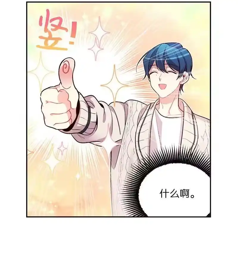 海螺男友_h 27 周末偶遇 第4页