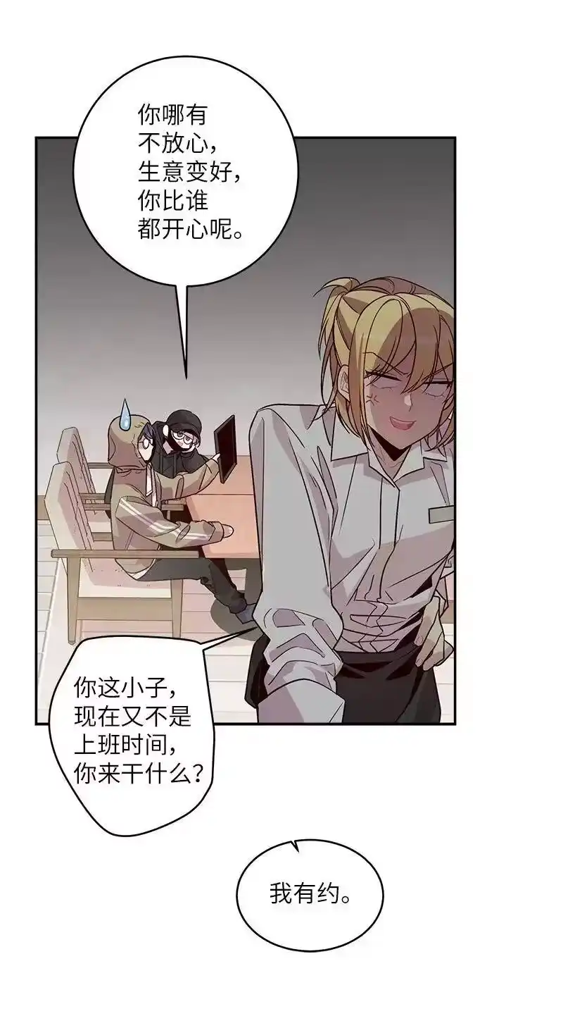 海螺男友_h 27 周末偶遇 第42页