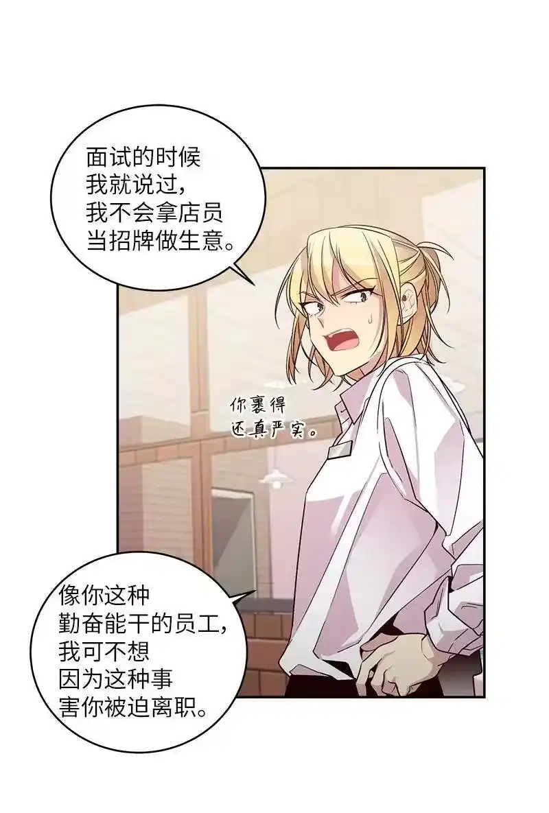 海螺男友_h 27 周末偶遇 第43页