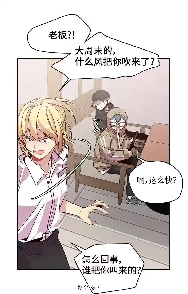 海螺男友_h 27 周末偶遇 第47页