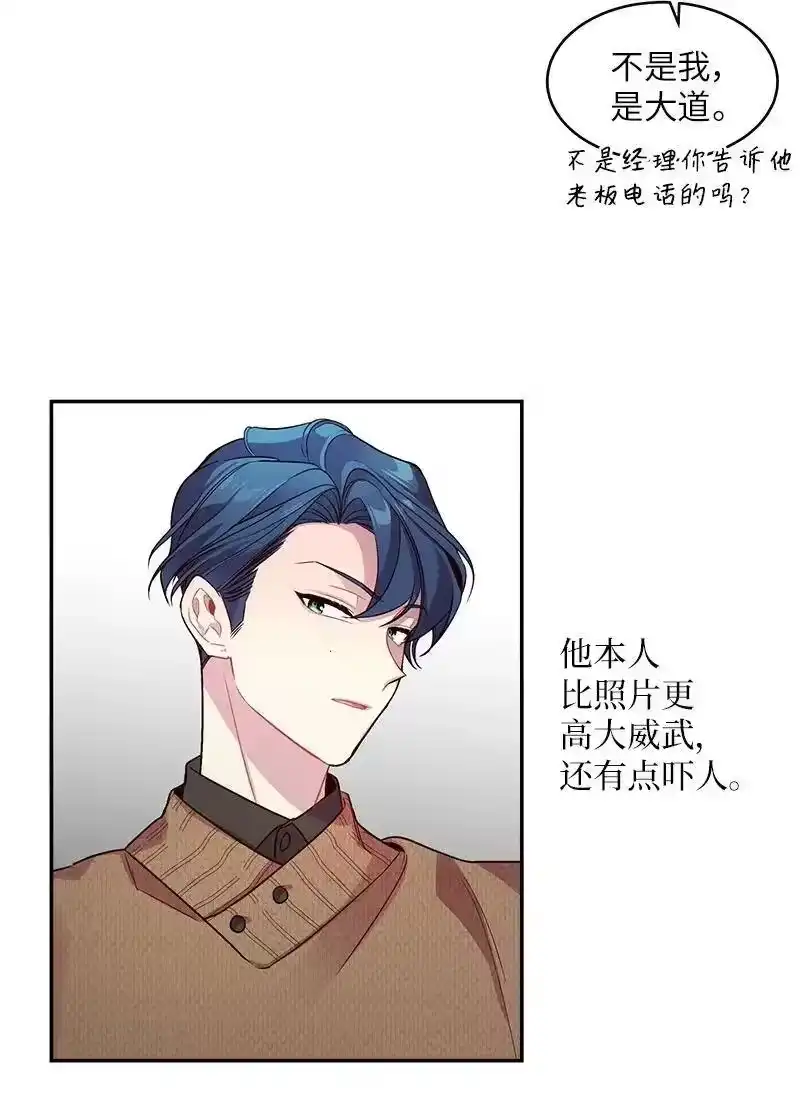海螺男友_h 27 周末偶遇 第48页