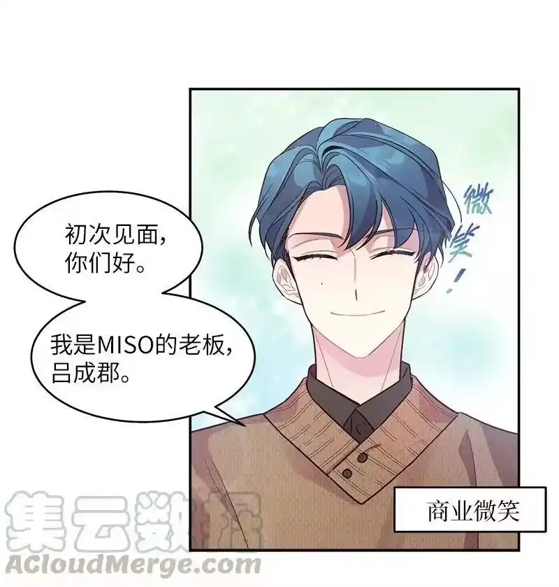 海螺男友_h 27 周末偶遇 第49页