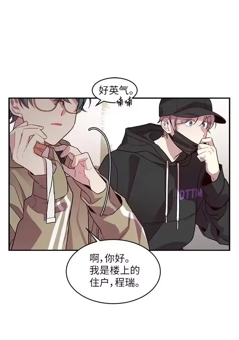 海螺男友_h 27 周末偶遇 第50页