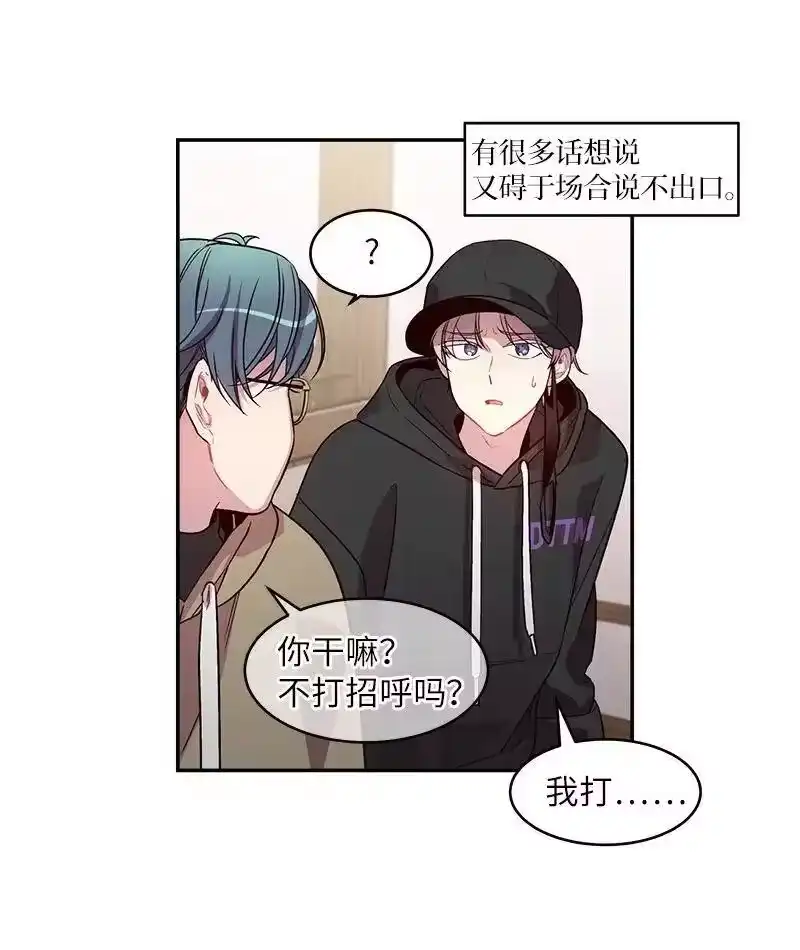 海螺男友_h 27 周末偶遇 第51页