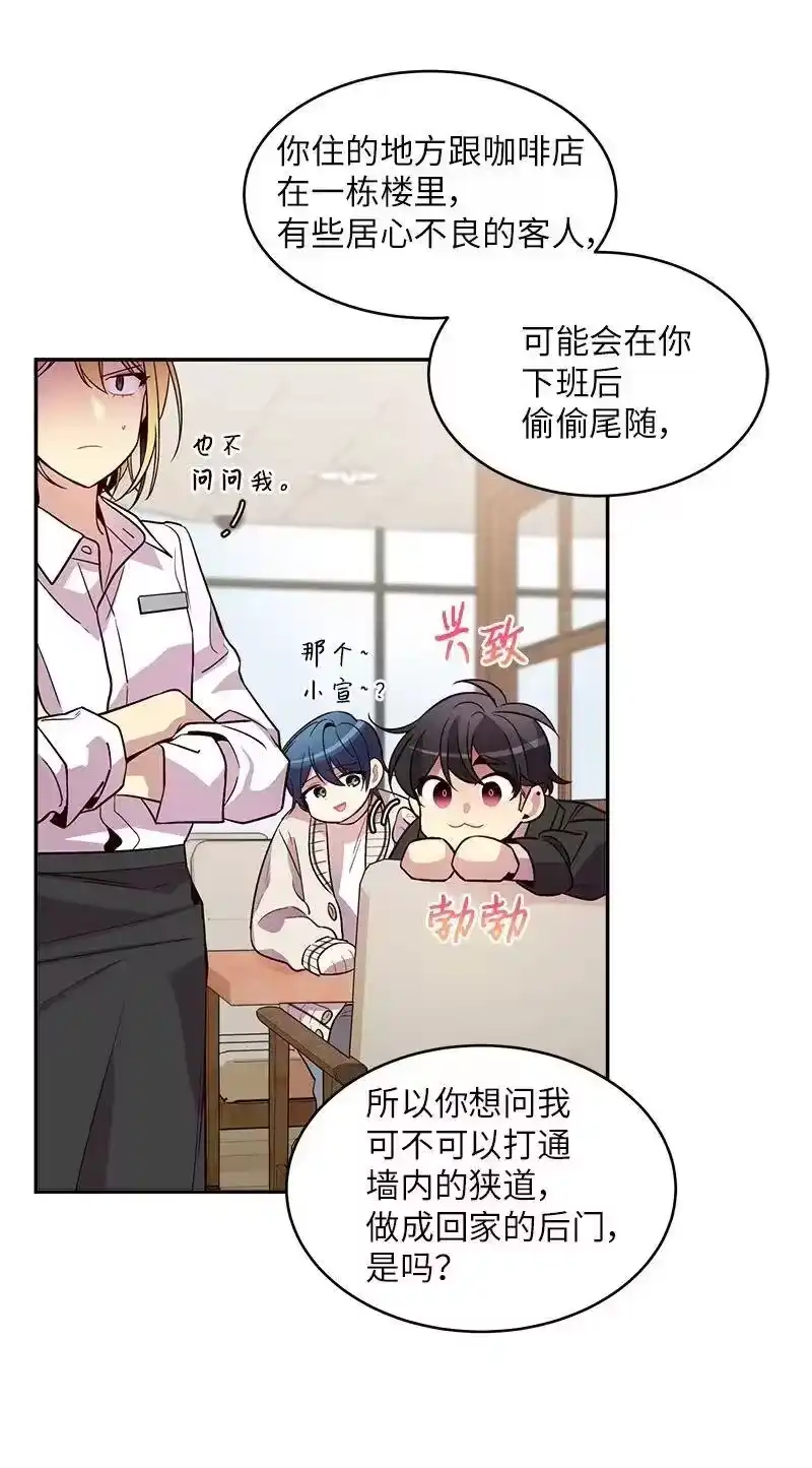 海螺男友_h 27 周末偶遇 第54页
