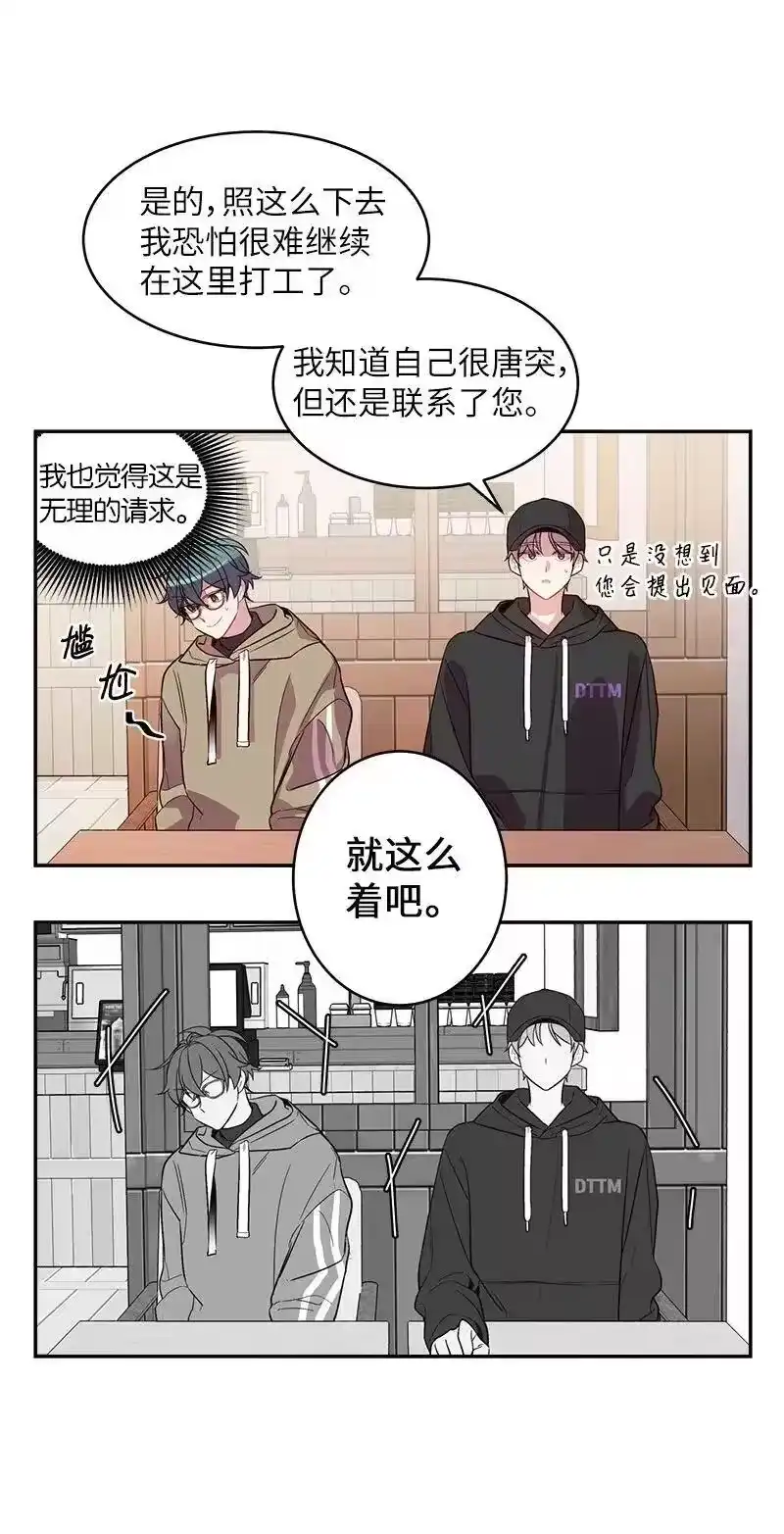 海螺男友_h 27 周末偶遇 第55页