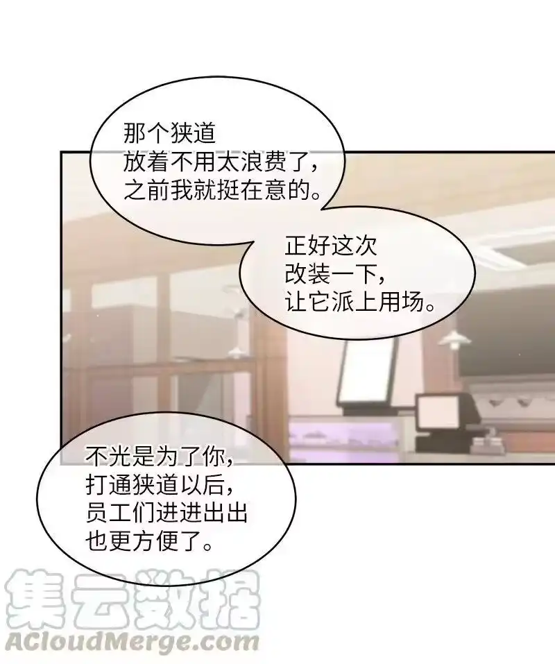 海螺男友_h 27 周末偶遇 第57页