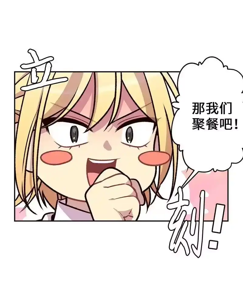 海螺男友_h 27 周末偶遇 第60页