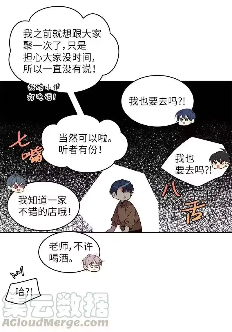 海螺男友_h 27 周末偶遇 第61页