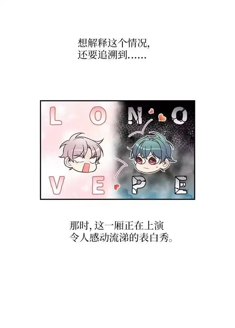 海螺男友_h 27 周末偶遇 第8页